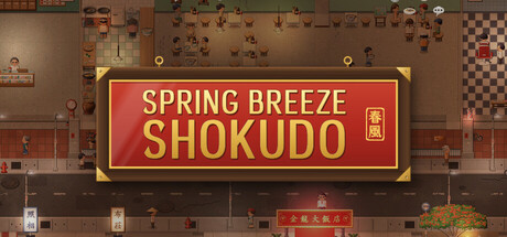 Spring Breeze Shokudo — Steam header