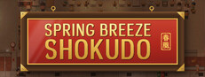 Постер Spring Breeze Shokudo