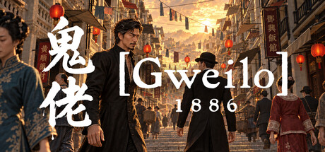 Gweilo 1886 — Steam header