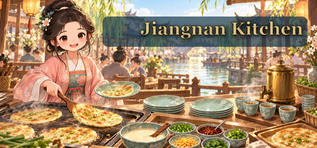 江南百味铺 — Steam header