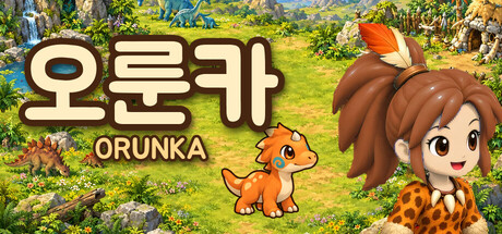 ORUNKA — Steam header