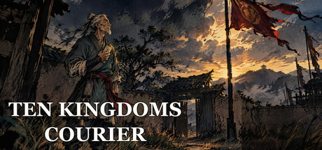 十国驿卒 — Steam header