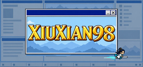 修仙98 — Steam header