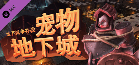 War for the Overworld - My Pet Dungeon Expansion