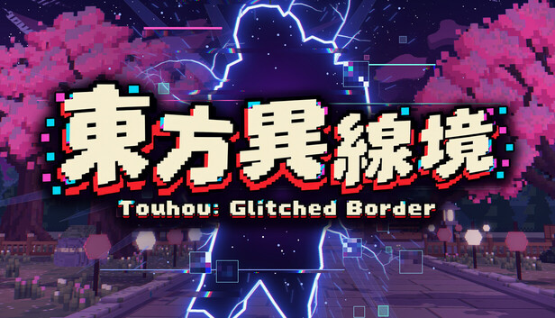 東方異線境 ~ Touhou: Glitched Border on Steam
