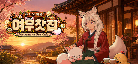 Welcome to Fox Cafe — Steam header