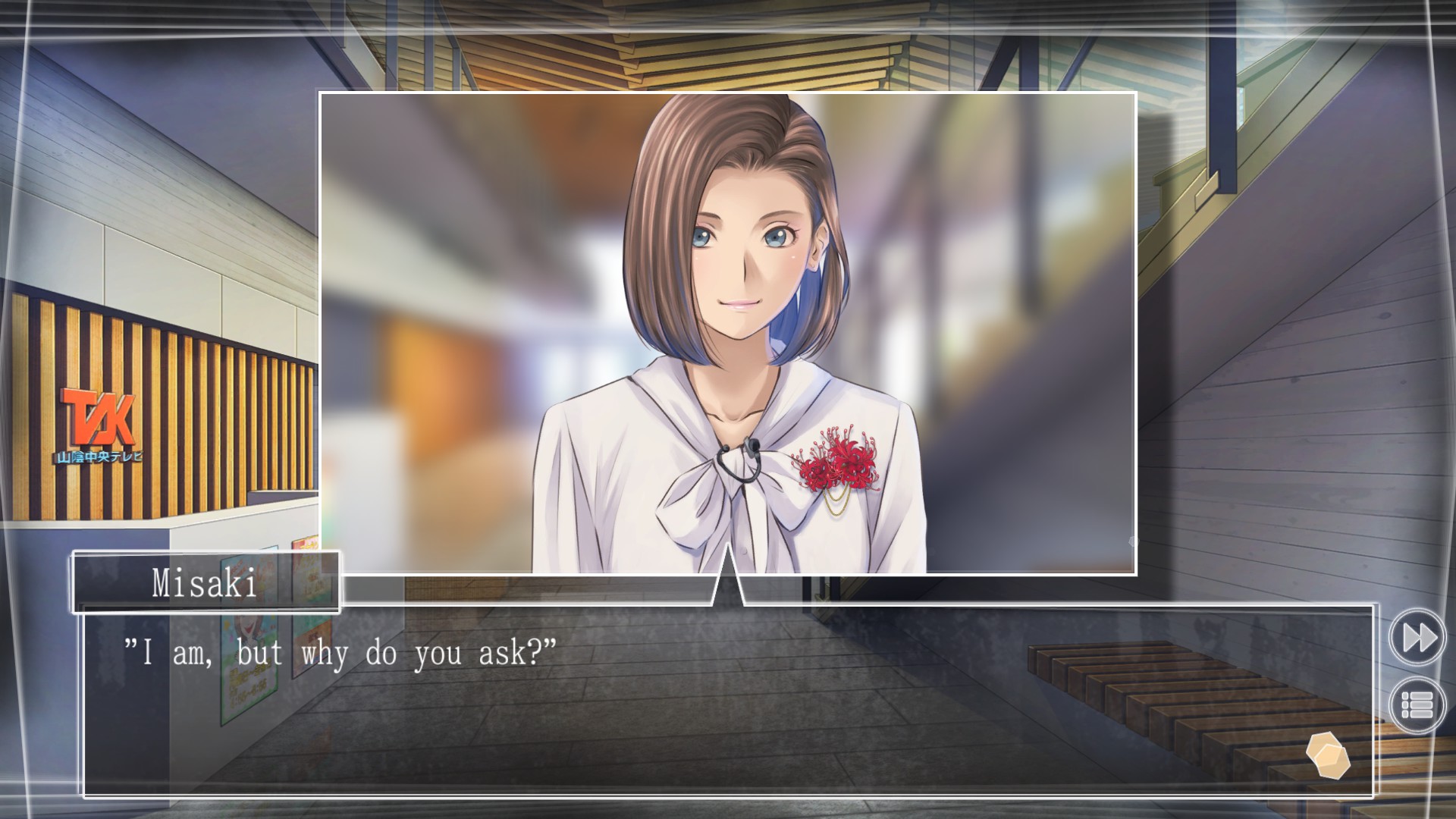 Root Letter screenshot 12