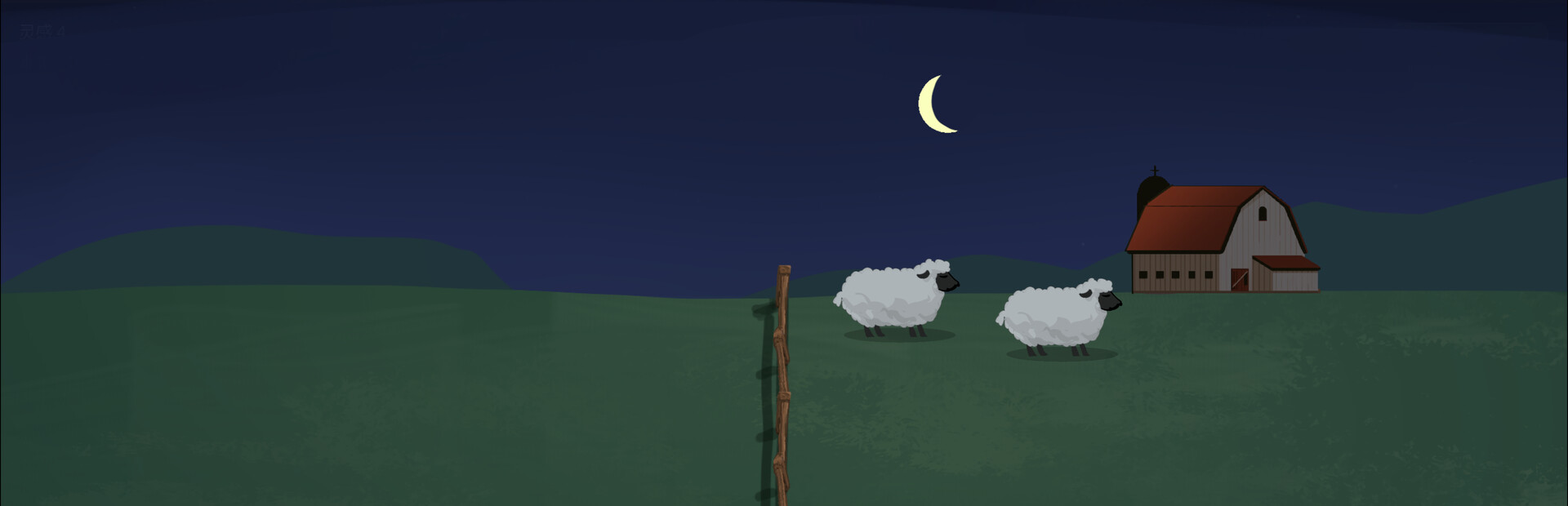 No Sleep Tonight