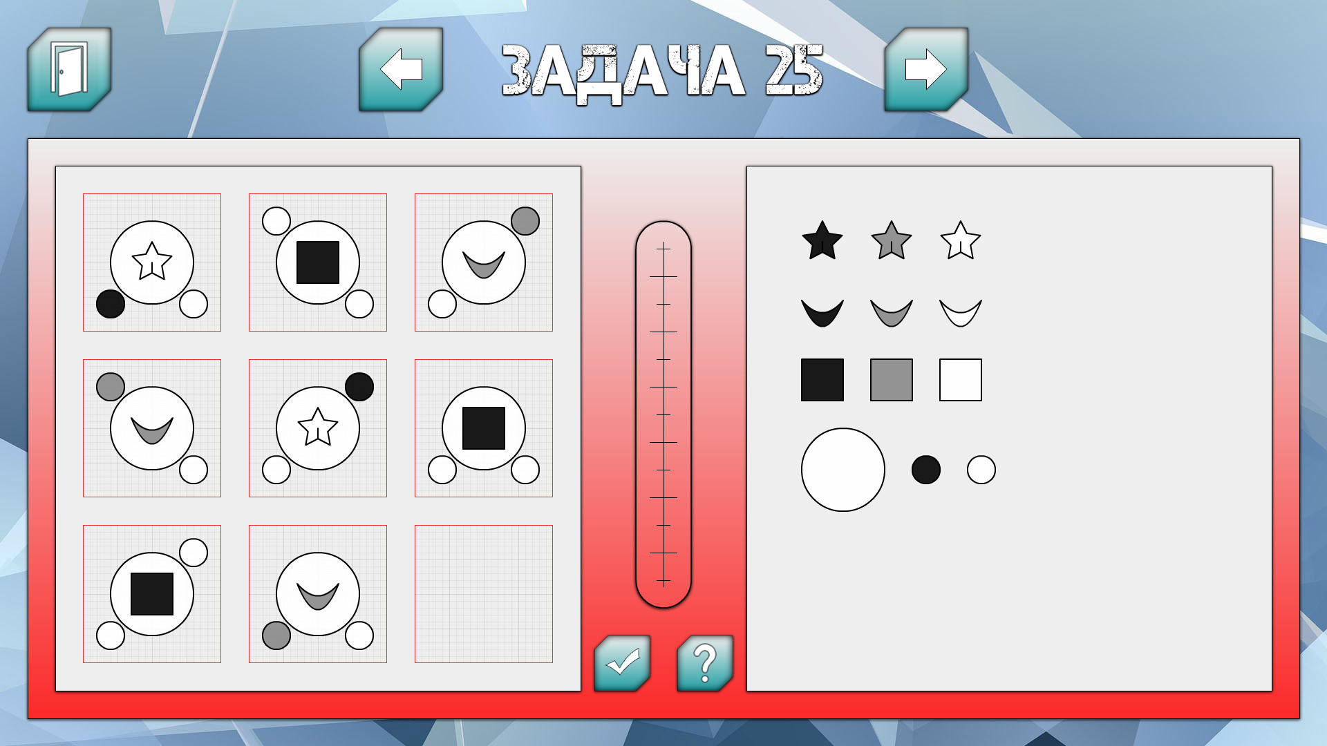 Brain Booster screenshot 4
