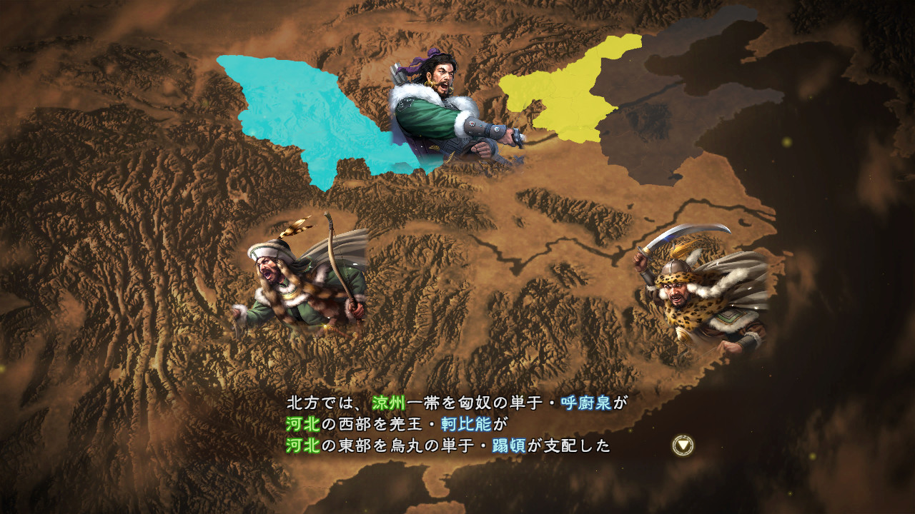 Steam：三國志13 with パワーアップキット - 追加シナリオ「五路侵攻