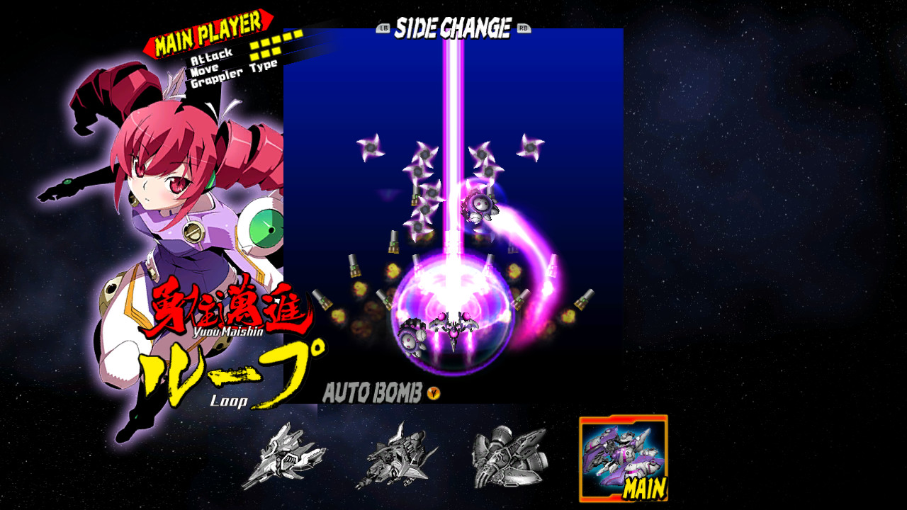 BULLET SOUL screenshot 5