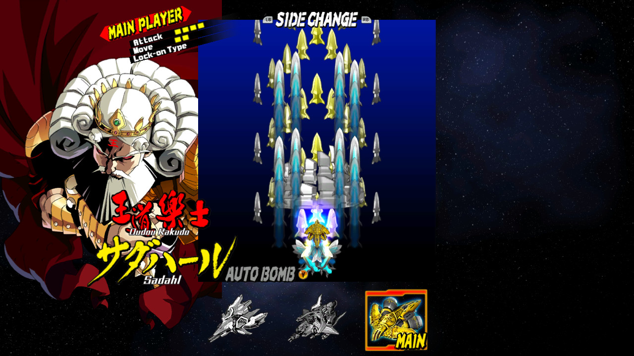 BULLET SOUL screenshot 4