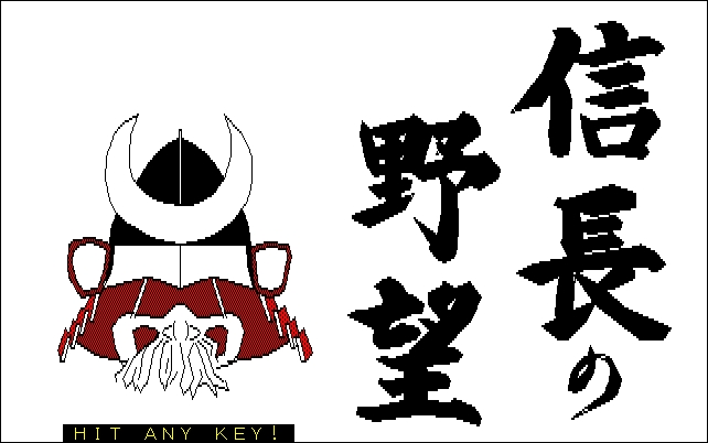 Steam：信長の野望