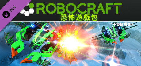 Robocraft - Spooky Bundle