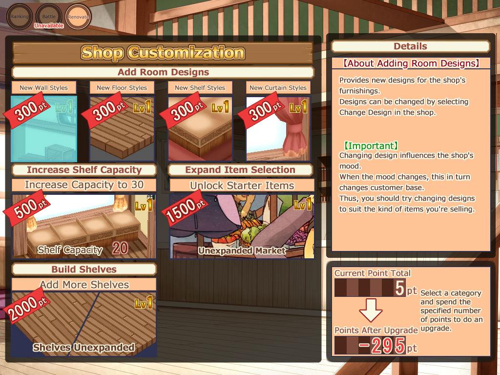 AL･FINE screenshot 4