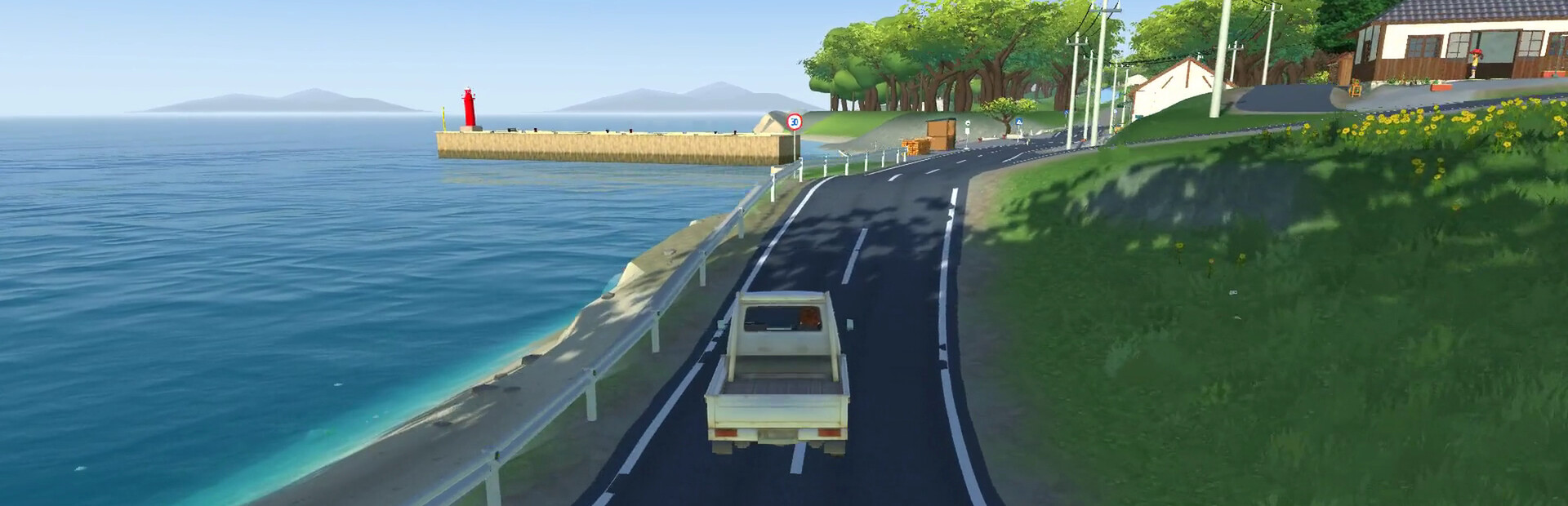 Shimagurashi: Island Life