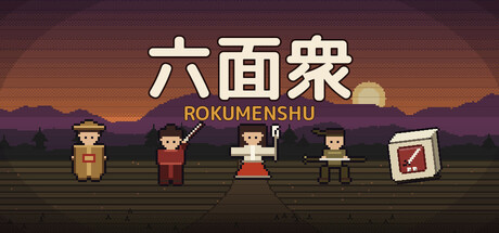 ROKUMENSHU