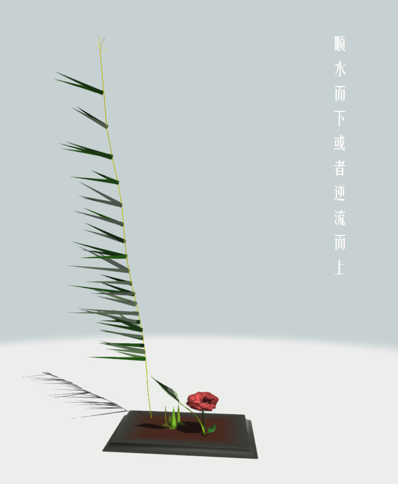 Flower Design screenshot 15
