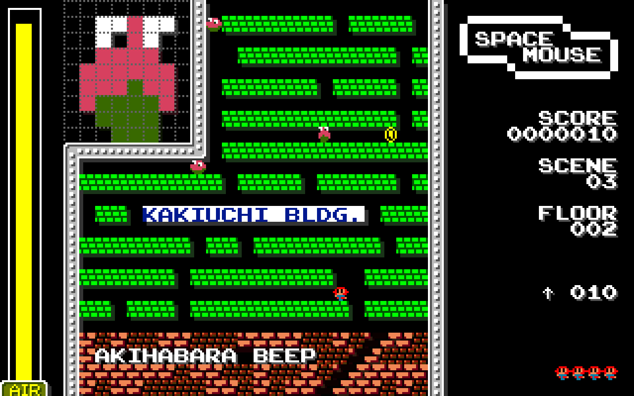SPACE MOUSE screenshot 7