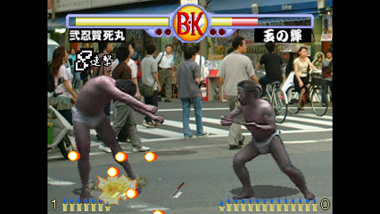 Brief Karate Foolish screenshot 4
