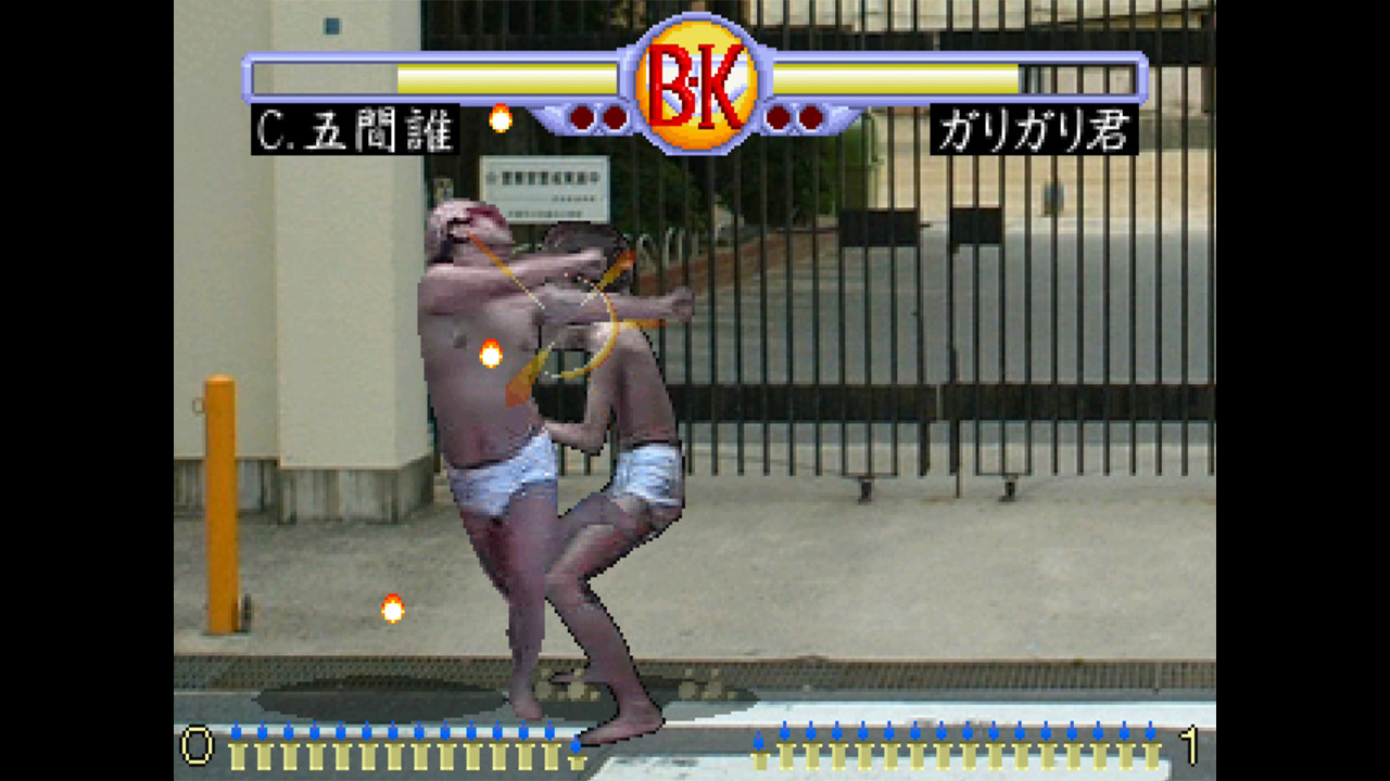 Brief Karate Foolish screenshot 11