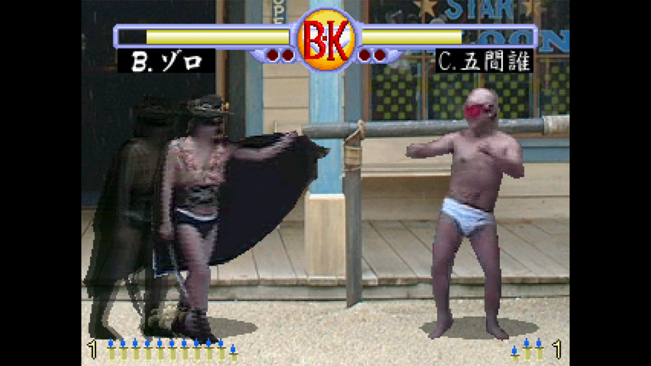 Brief Karate Foolish screenshot 9