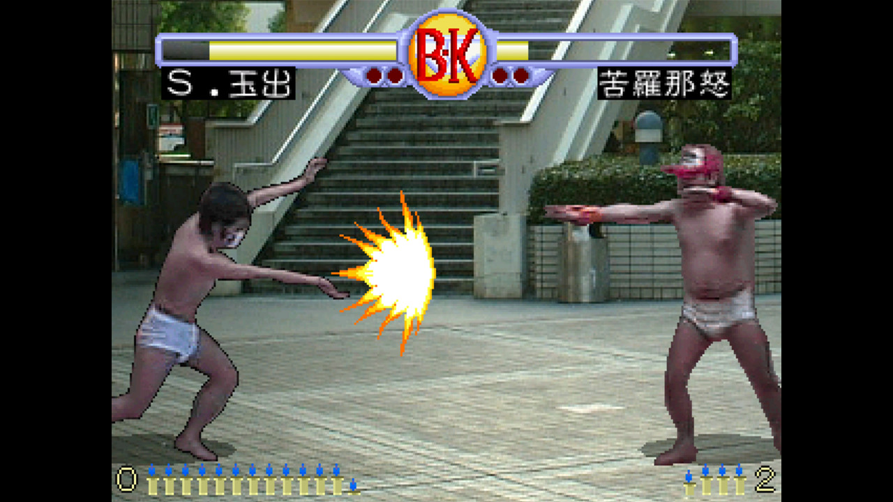 Brief Karate Foolish screenshot 8