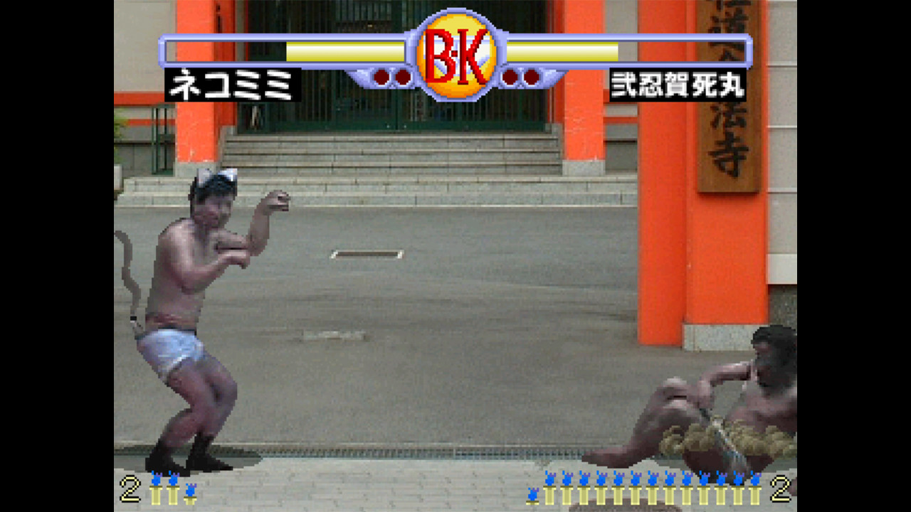 Brief Karate Foolish screenshot 7