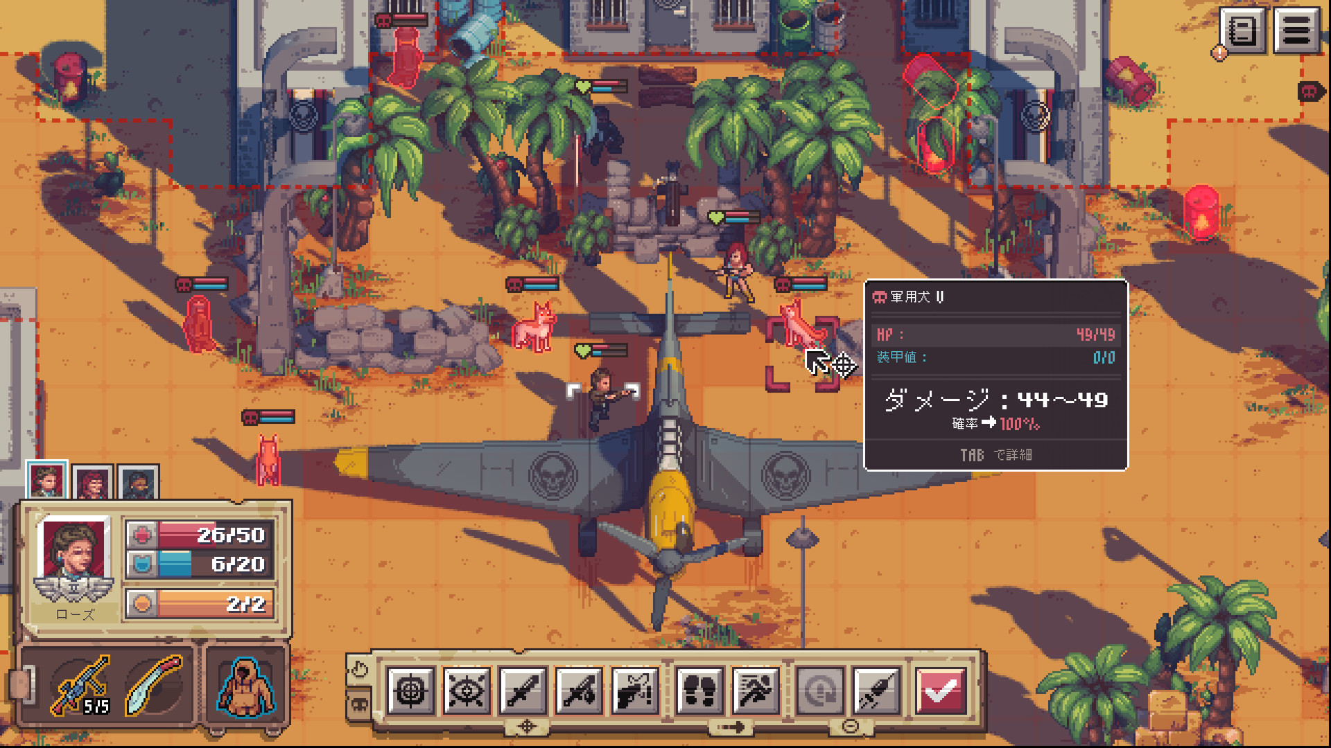 Steam：Pathway
