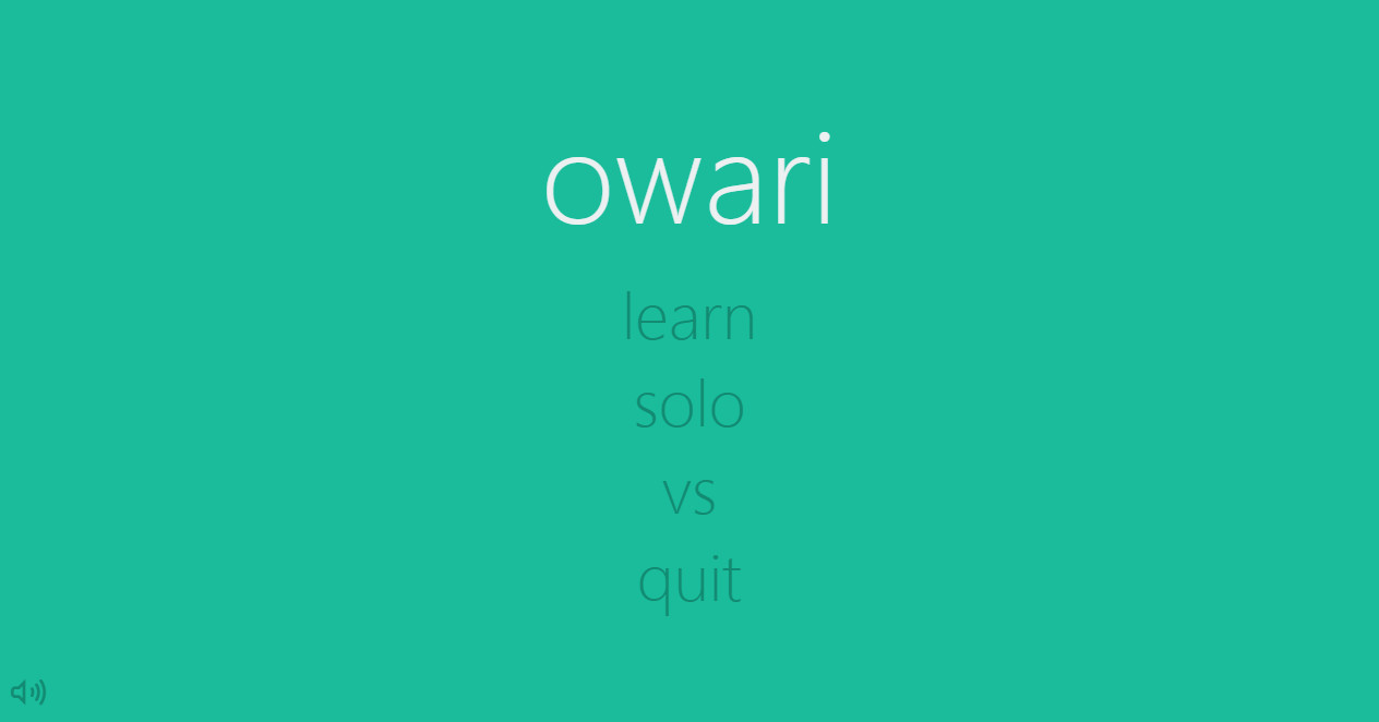Owari screenshot 1