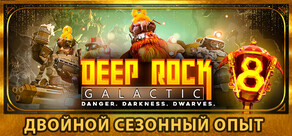 Deep Rock Galactic