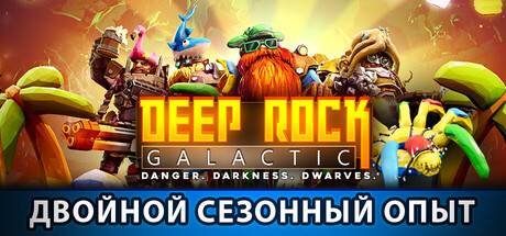 Deep Rock Galactic
