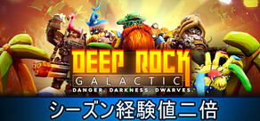Deep Rock Galactic
