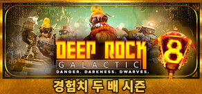 Deep Rock Galactic