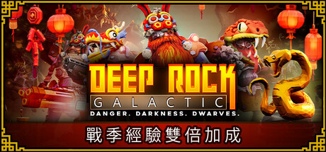 Deep Rock Galactic