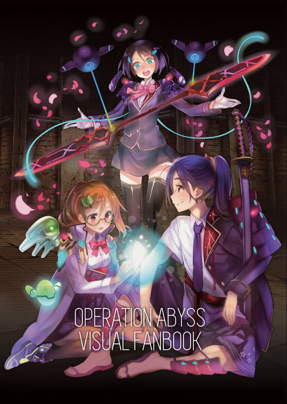 Operation Abyss: New Tokyo Legacy - Digital Art Book on Steam