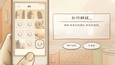 螢幕擷圖 #10