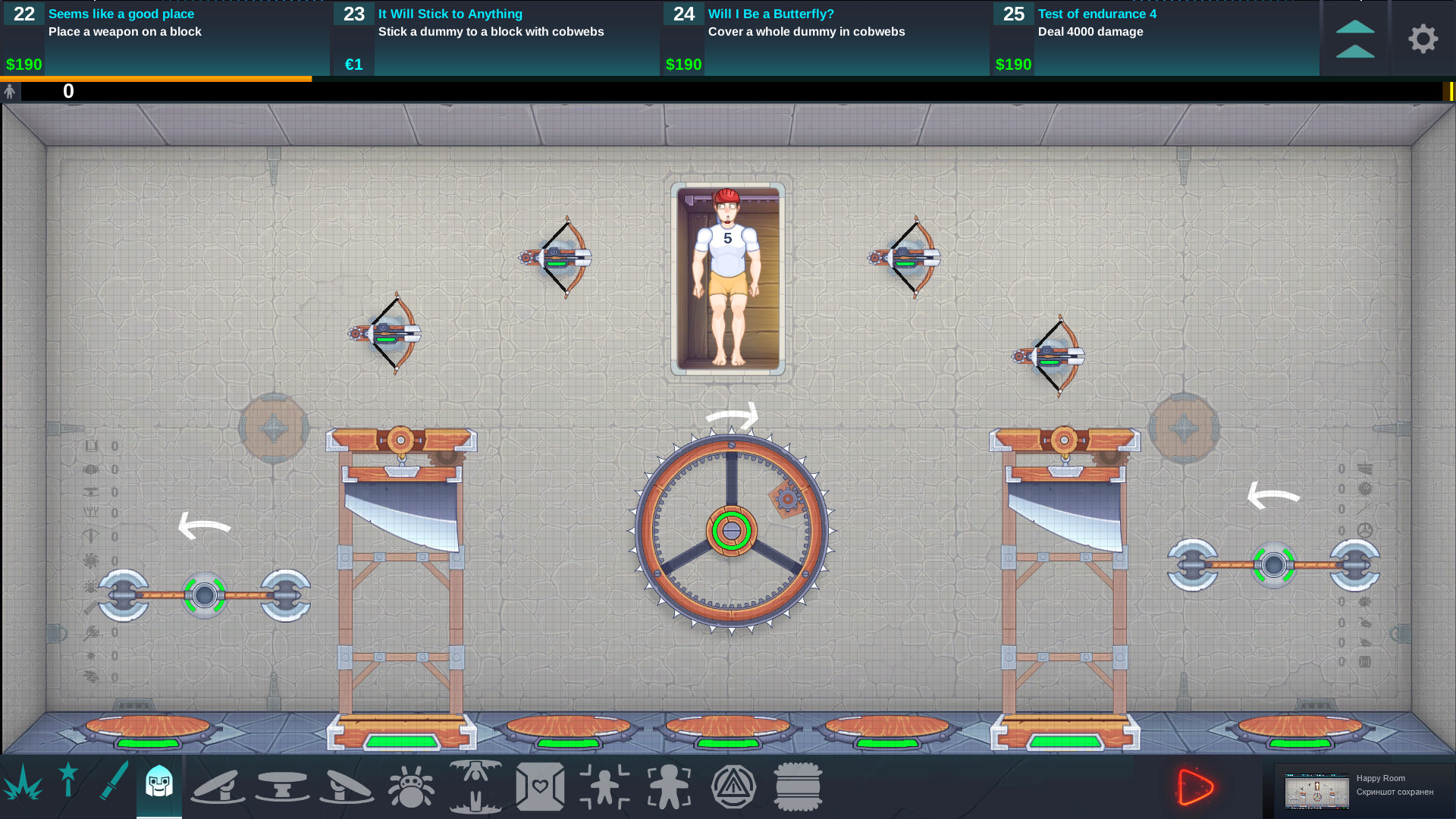 Happy Room screenshot 12