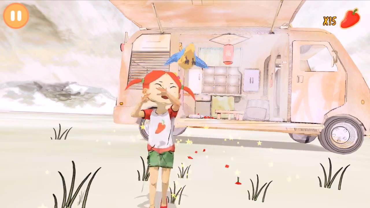 Chilie screenshot 9