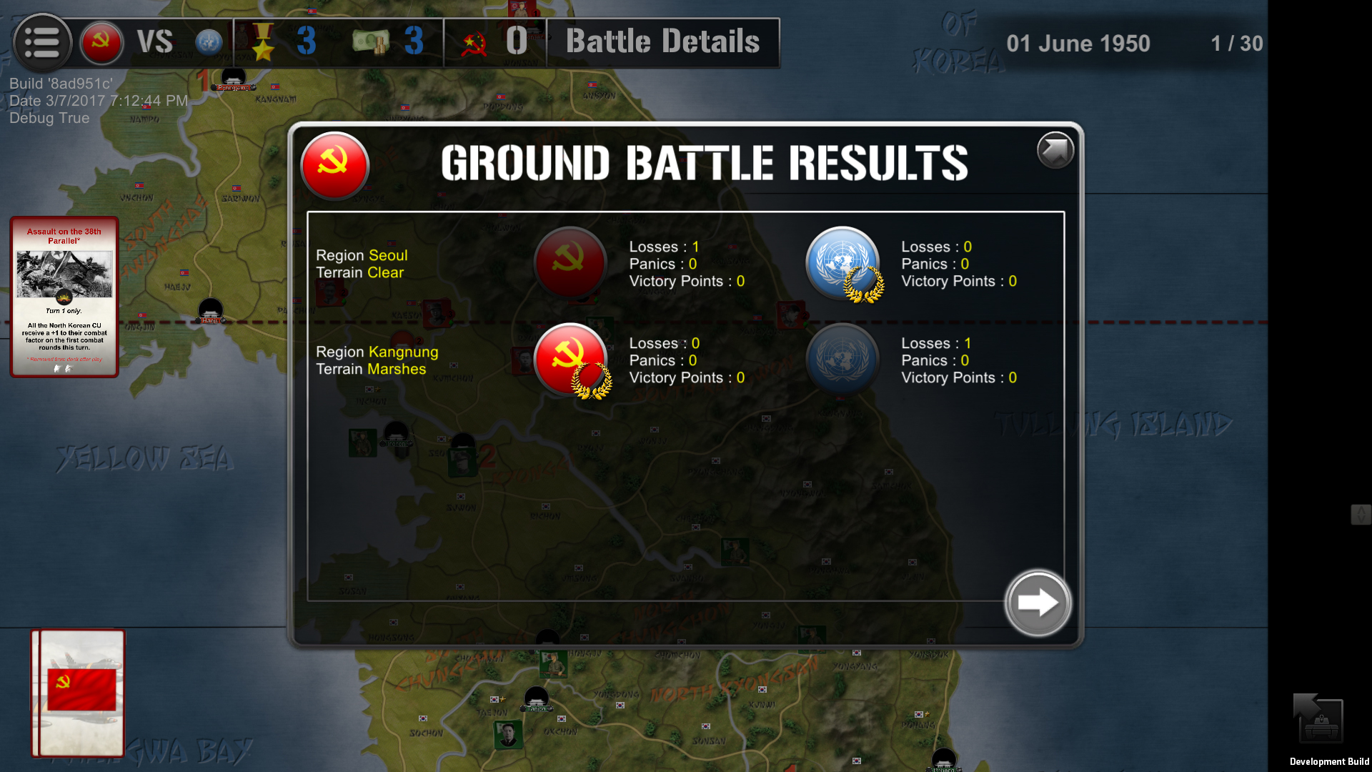 Wars Across the World: Korea 1950 screenshot 6