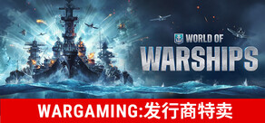 World of Warships