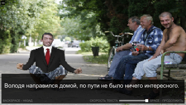 Once in Yaissor screenshot