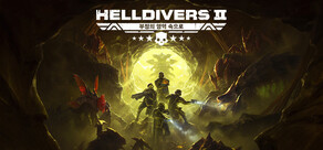 HELLDIVERS™ 2