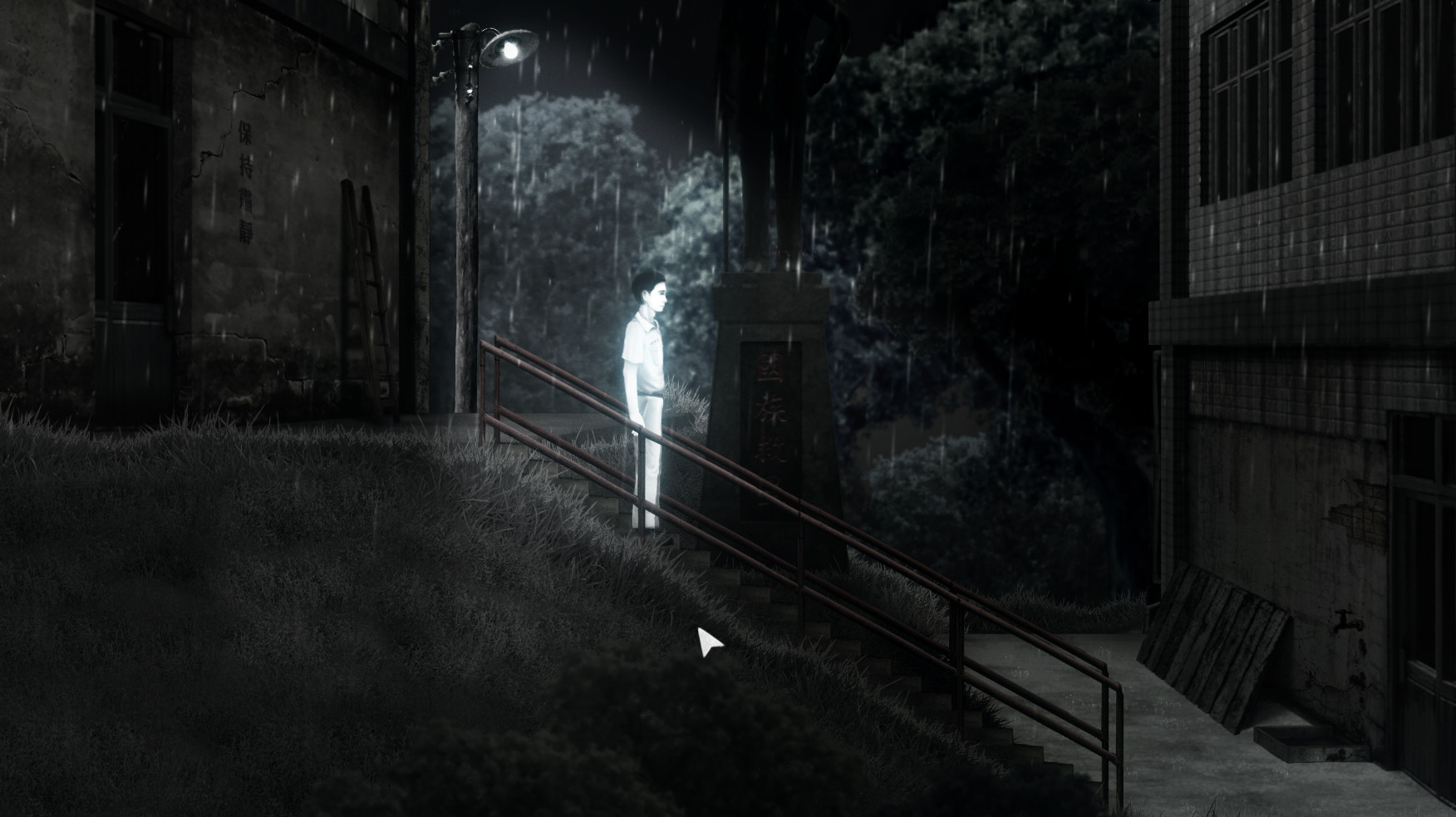 Detention screenshot 2
