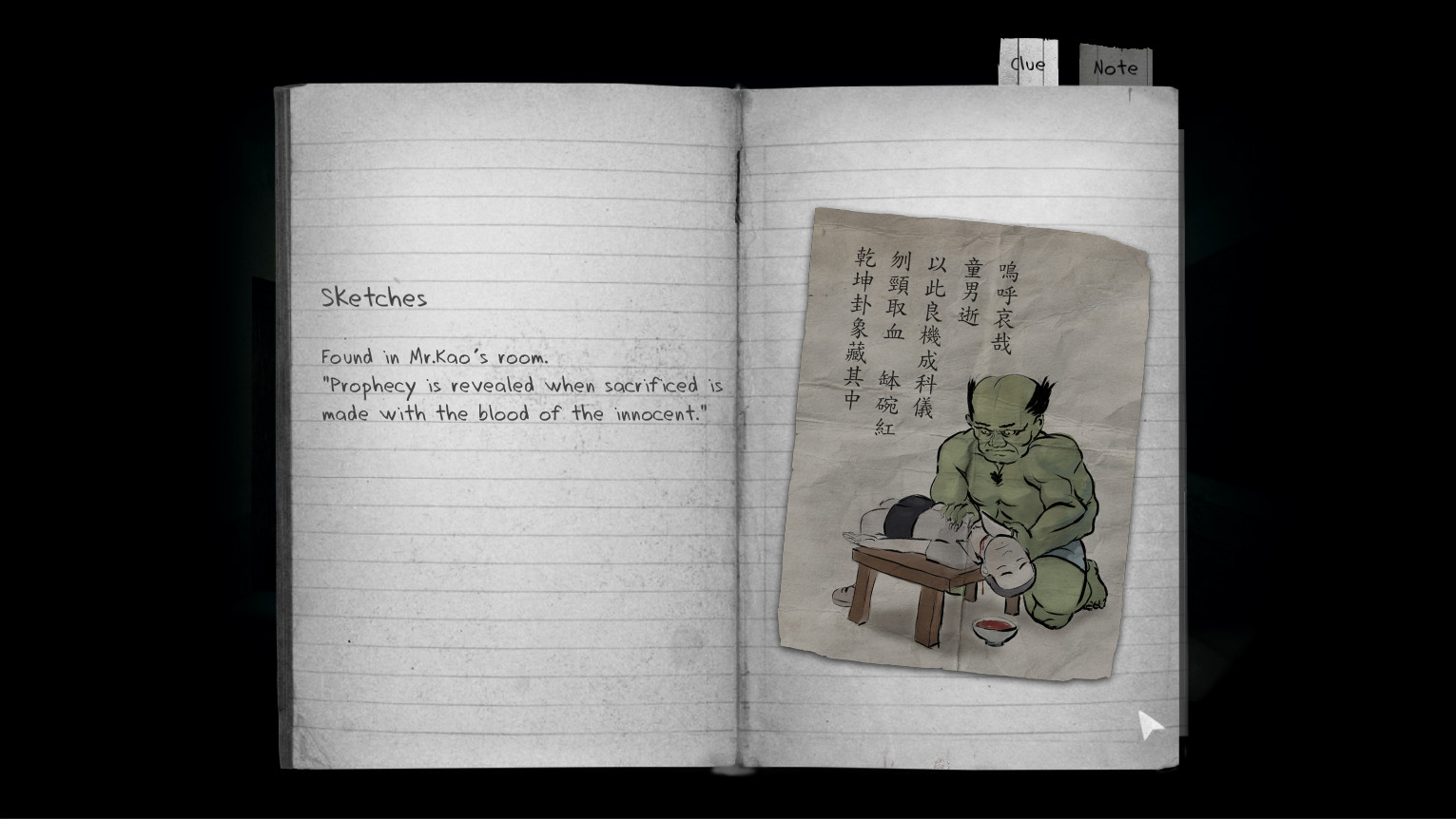 Detention screenshot 11