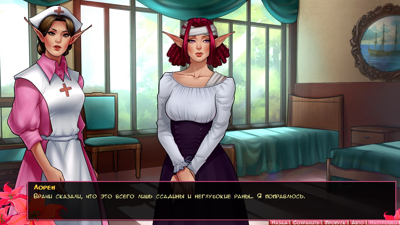 Never give up! screenshot 8