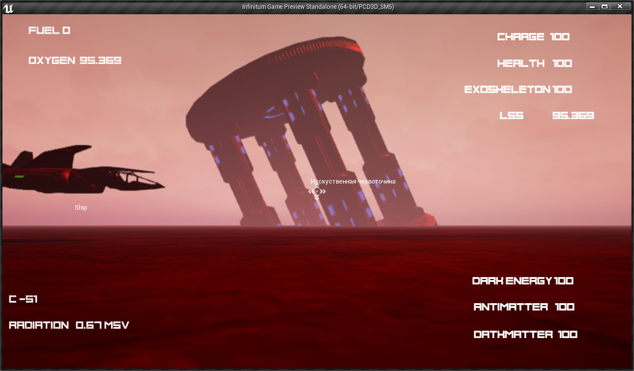 Infinitum screenshot 14