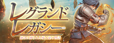 Legrand Legacy