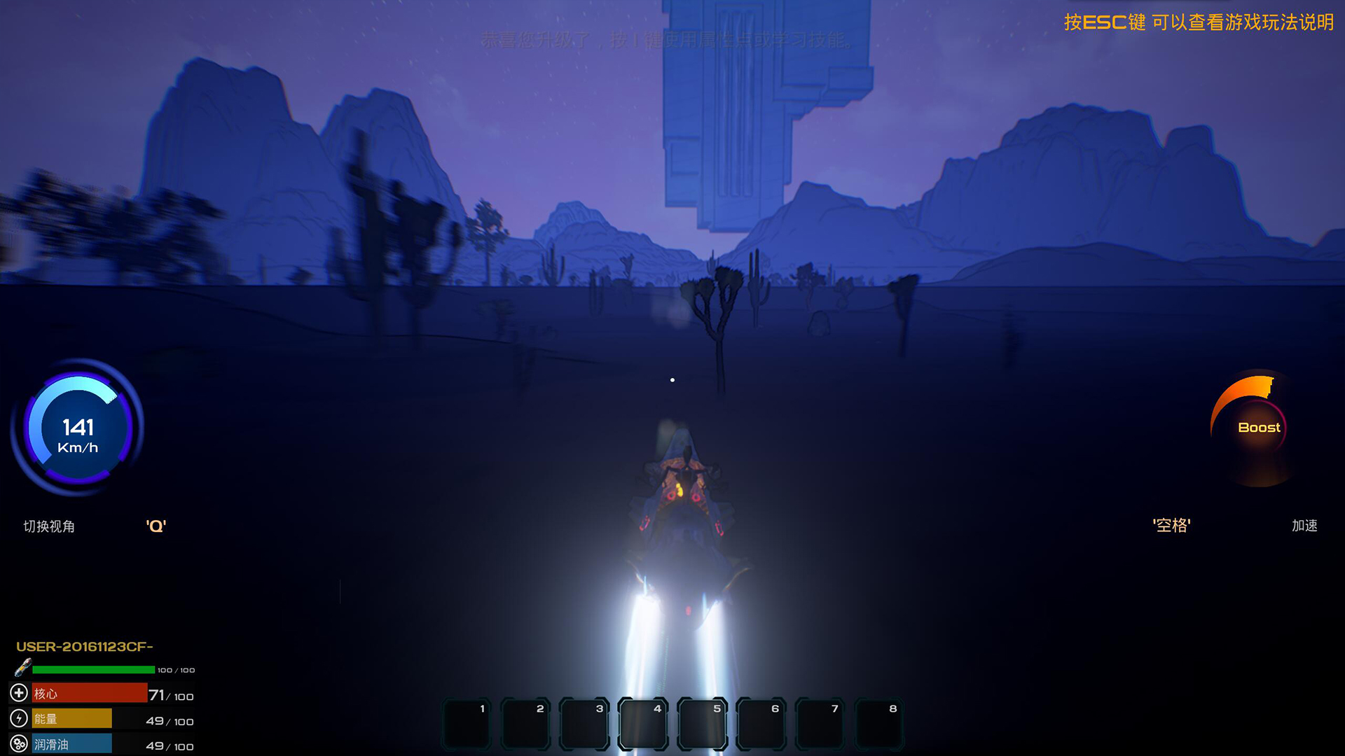 The Dome screenshot 6
