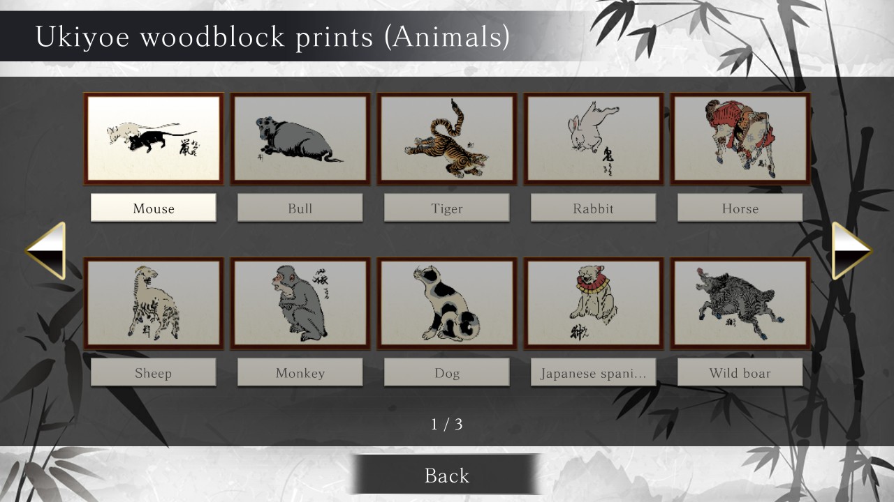 Koi-Koi Japan : UKIYOE tours Vol.3 screenshot 6